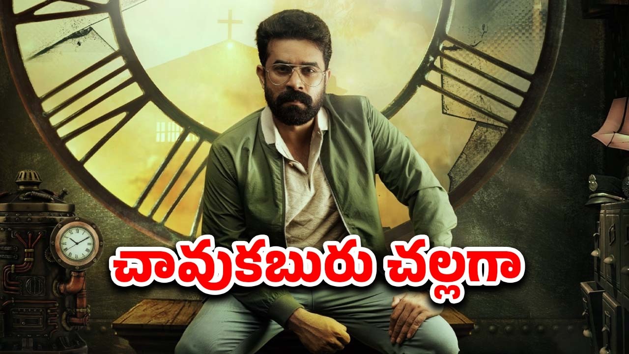 OTT Movie : కలలు వస్తాయి గానీ మరీ ఇంతగానా ? ట్విస్టులతో అదరగొట్టే మలయాళ థ్రిల్లర్