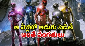 OTT Movie : మృత్యు దేవతతో అమ్మాయి పోరాటం... థ్రిల్లింగ్ ట్విస్టులు, ఊహించని మలుపులు