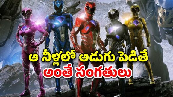 OTT Movie : మరో ప్రపంచంలోకి దారి… అదిరిపోయే అడ్వెంచర్ థ్రిల్లర్