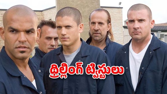 OTT Movie : అన్నను కాపాడుకోవడానికి తమ్ముడి అడ్వెంచర్… ఊహించని ట్విస్టులు, టర్న్ లతో పిచ్చెక్కించే సిరీస్