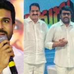 Jagadekaveerudu Athilokasundadi: ఇంతకి ఆ రింగ్ ఏమైంది.. చేప ఏమైంది..? చిరుకు చరణ్ క్వశ్చన్..