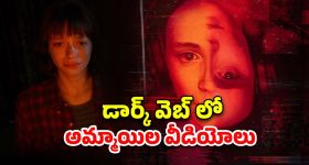 OTT Movie : అమ్మాయిలతో ఊహకందని పని... ఈ సైకలాజికల్ థ్రిల్లర్ చూస్తే వణికిపోవాల్సిందే