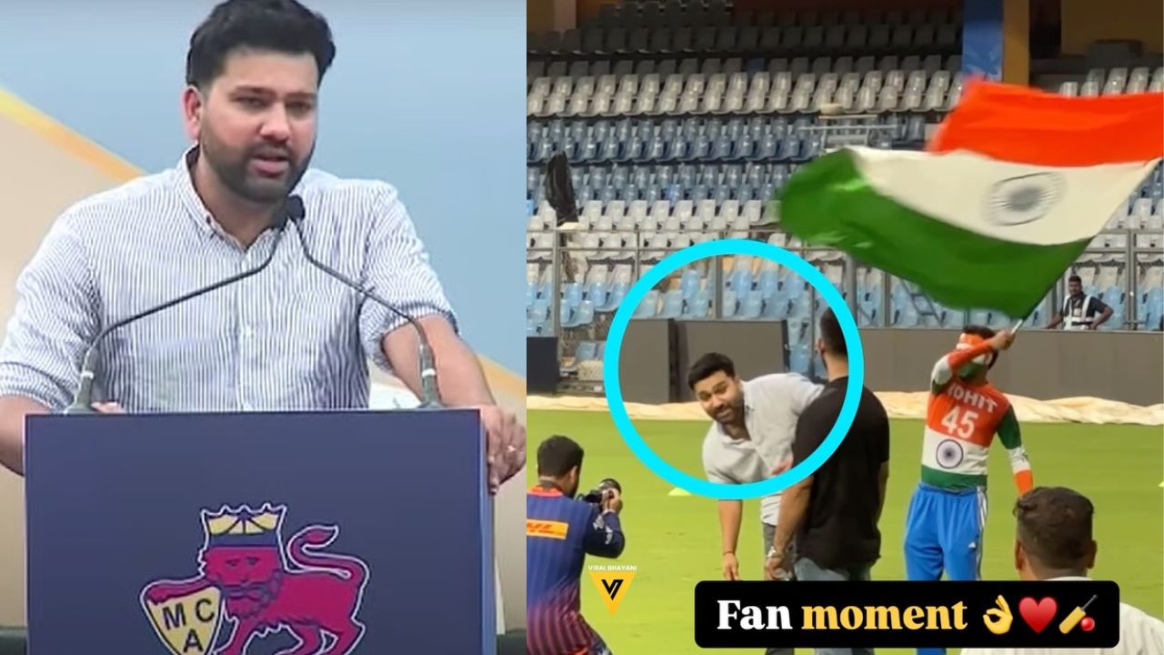 Watch Video : రోహిత్ శర్మ పైకి దూసుకు వచ్చిన ఫ్యాన్.. జాతీయ జెండా పట్టుకొని మరి
