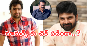 Shree Vishnu : రోహిత్ తో విభేదాలు.. బండ్ల గణేష్ తో సంబంధం లేదు..