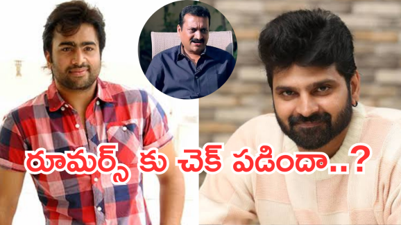 Shree Vishnu : రోహిత్ తో విభేదాలు.. బండ్ల గణేష్ తో సంబంధం లేదు..
