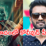 DD Next level : వివాదంలో కోలీవుడ్ హీరో..సినిమాలోని పాటపై హిందువులు ఆగ్రహం..