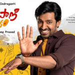 Sarangapani Jathakam OTT: ఓటీటీలోకి వచ్చేసిన ప్రియదర్శి మూవీ.. ఎందులో చూడొచ్చంటే..?