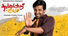 Sarangapani Jathakam OTT: ఓటీటీలోకి వచ్చేసిన ప్రియదర్శి మూవీ.. ఎందులో చూడొచ్చంటే..?