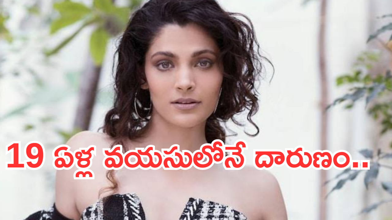 Saiyami Kher: 19 ఏళ్లకే తెలుగు డైరెక్టర్ కమిట్మెంట్ అడిగాడు… ఇన్నాళ్లకు కాస్టింగ్ కౌచ్ నోరు విప్పిన నటి..
