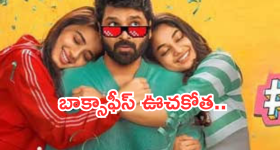 Manchu Manoj : రూటు మార్చిన మంచు మనోజ్.. డిఫరెంట్ స్టోరీతో మూవీ..