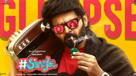 Single Movie: ఓవర్సీస్ లో ‘సింగిల్’ ర్యాంపేజ్.. మరో రికార్డు బ్రేక్..