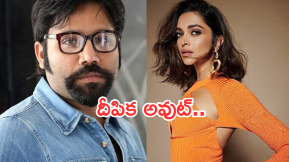 Spirit Movie : సందీప్ కండిషన్స్ కి బెంబేలెత్తిపోయిన హీరోయిన్… దెబ్బకి అవుట్..?