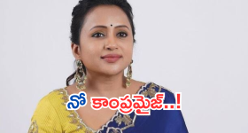 Suma Kanakala : ఆ ఒక్కటి అడక్కు..నిర్మాతలకు చుక్కలు చూపిస్తున్న సుమక్క..