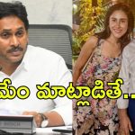 AP Politics: జగన్‌కి కౌంటర్, తారకరత్న భార్య పోస్టు..  సాయిరెడ్డికి మద్దతుగా