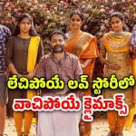 OTT Movie : అక్క ఒకడితో, చెల్లెలు మరొకడితో… ఆ తండ్రికి ఎన్ని తిప్పలో..
