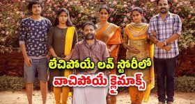 OTT Movie : అక్క ఒకడితో, చెల్లెలు మరొకడితో... ఆ తండ్రికి ఎన్ని తిప్పలో..