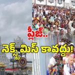 Hidden Temple Tirumala: తిరుమలలో రహస్య ఆలయం.. ఇక్కడికి వెళ్లడం ఓ సాహసమే!