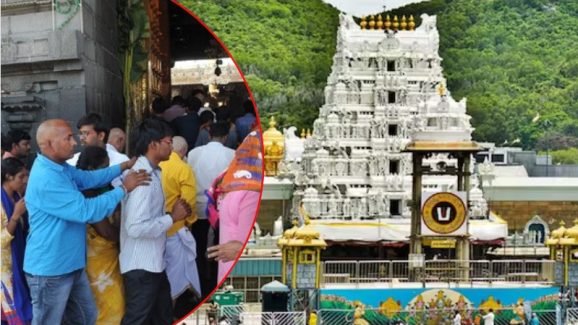 Tirumala News: తిరుమల మహాద్వారం.. ఒకరిపై ఒకరు పిడిగుద్దులు, ఏం జరిగింది?