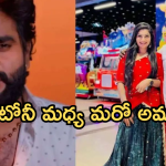 Janulyri : జాను భర్త టోనీకి మరో అమ్మాయితో సంబంధం ఉందా..అందుకే జానుతో విడాకులా..?