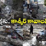 Islamabad: పాకిస్తాన్ రాజధాని ఇంత చెత్తగా ఉంటుందా? చూస్తే వాంతి చేసుకుంటారేమో!