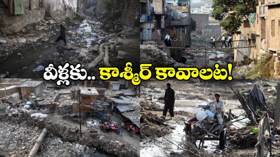 Islamabad: పాకిస్తాన్ రాజధాని ఇంత చెత్తగా ఉంటుందా? చూస్తే వాంతి చేసుకుంటారేమో!
