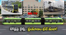 Train on Streets: అద్భుతం.. ఈ దేశాల్లో రైళ్లు రోడ్లపైనే నడుస్తాయ్, అదెలా?