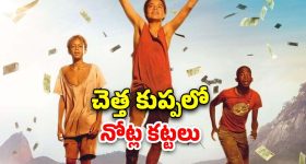 Kidney Care: మీ కాళ్లు ఇలా అవుతున్నాయా? జాగ్రత్త.. కిడ్నీల సమస్య కావచ్చు