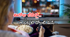 Pakistan IMF Loan: పాకిస్తాన్‌కు ప్రపంచ బ్యాంకు 100 కోట్ల డాలర్ల రుణం.. ఇలా అయితే యుద్ధాలు ఎలా ఆగుతాయ్