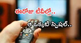 Rajamouli : 'ఈగ 'కి డబ్బింగ్ చెప్పింది ఈయననా..? ఇన్నాళ్లకు బయటపడ్డ నిజం..