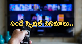 Actress Snigdha: నేనూ అమ్మాయినే.. జెండర్ పై కామెంట్స్.. పెళ్లిపై ఊహించని ప్రకటన..!