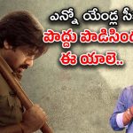 Ustaad Bhagat Singh Update : అన్ ది ఫ్లో… మొత్తానికి పవనీశ్వరుడు కనుకరించాడు
