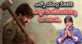 Ustaad Bhagat Singh Update : అన్ ది ఫ్లో… మొత్తానికి పవనీశ్వరుడు కనుకరించాడు