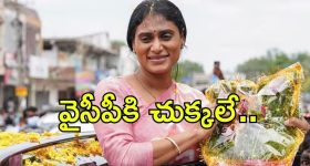 YS Sharmila: రాష్ట్ర పర్యటనకు షర్మిల శ్రీకారం..  మూడు విడతలు, చిత్తూరు నుంచి ప్రారంభం