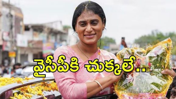 YS Sharmila: రాష్ట్ర పర్యటనకు షర్మిల శ్రీకారం..  మూడు విడతలు, చిత్తూరు నుంచి ప్రారంభం