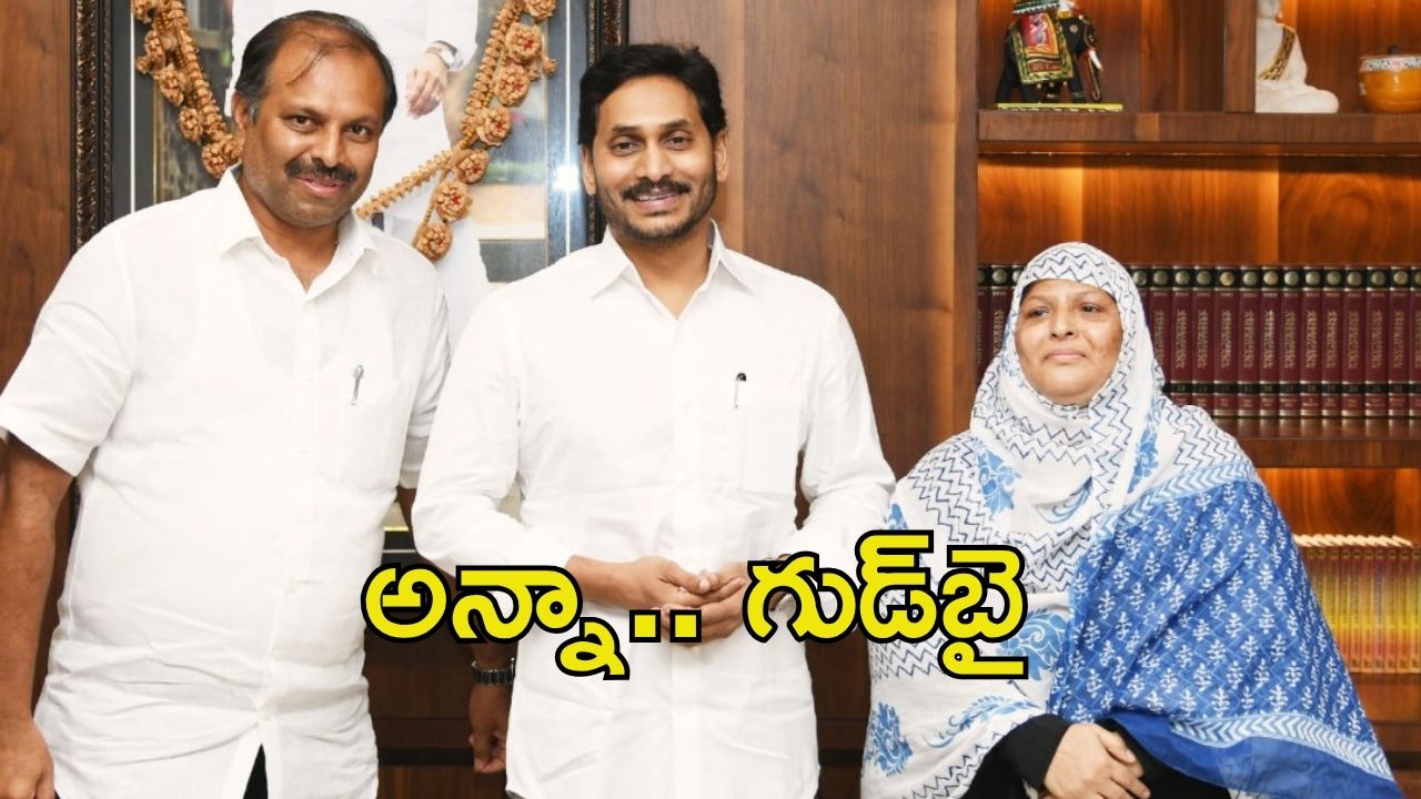 Ysrcp: వైసీపీకి మరో షాక్.. మండలి డిప్యూటీ ఛైర్‌పర్సన్ రాజీనామా, బీజేపీలో జాయిన్