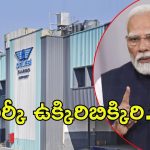 India vs Celebi: టర్కీకి వరుస షాకులు.. కూతురు ఇండియా, అల్లుడు పాకిస్తాన్