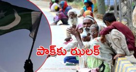 Kajal Aggarwal: రామాయణలో టాలీవుడ్ బ్యూటీ.. ఎవరు? పాత్ర ఏంటో తెలుసా?