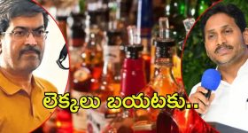 AP Liquor Scam Case: సిట్ ముందు శ్రీధర్‌రెడ్డి ఏడుపు.. రేపో మాపో మరిన్ని అరెస్టులు?