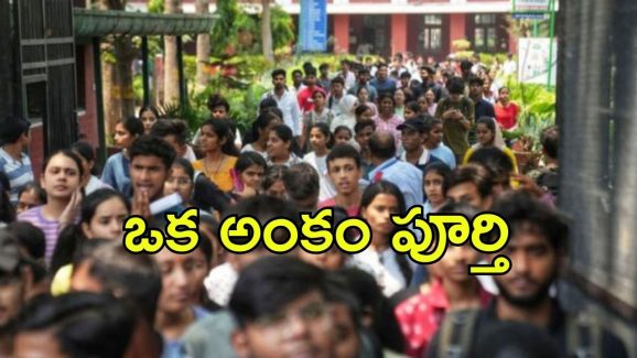 AP DSC-2025: ముగిసిన గడువు..  30న హాల్ టికెట్లు విడుదల, ఆరు నుంచి పరీక్షలు