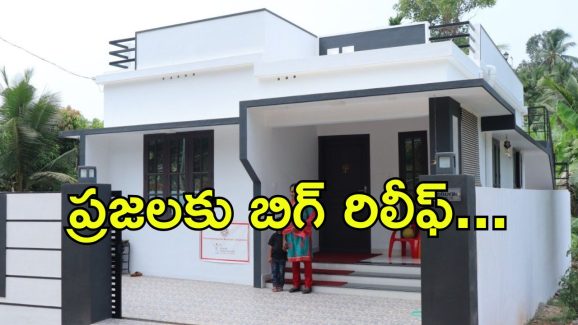 PMAY-G Scheme: ప్రజలకు కేంద్రం శుభవార్త.. ఆ స్కీమ్ పొడిగింపు