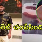 Bangalore Crime News:  చిచ్చుపెట్టిన సిగరెట్టు.. ఆపై టెక్కీ మర్డర్, బెంగుళూరులో దారుణం