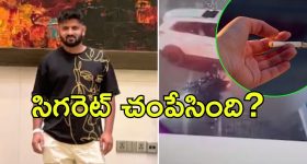 Bangalore Crime News:  చిచ్చుపెట్టిన సిగరెట్టు.. ఆపై టెక్కీ మర్డర్, బెంగుళూరులో దారుణం