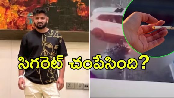 Bangalore Crime News:  చిచ్చుపెట్టిన సిగరెట్టు.. ఆపై టెక్కీ మర్డర్, బెంగుళూరులో దారుణం