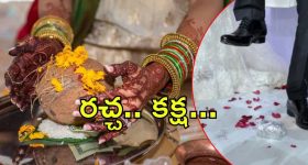 KothaGudem News: ఆమెని నేను ఇష్టపడ్డాను.. పెళ్లిలో ఓ టీచర్ హంగామా, ఆ తర్వాత ఏం జరిగింది?