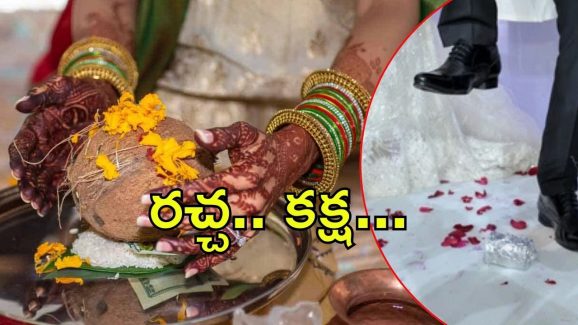 KothaGudem News: ఆమెని నేను ఇష్టపడ్డాను.. పెళ్లిలో ఓ టీచర్ హంగామా, ఆ తర్వాత ఏం జరిగింది?