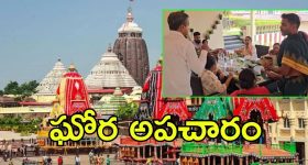 Puri Jagannath: పూరీ జగన్నాథ ఆలయంలో ఘోరం, వీడియో వైరల్