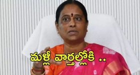 Minister Konda Surekha: మంత్రి కొండా సురేఖ కాంట్రవర్సీ కామెంట్స్.. మరింత క్లారిటీ ఇస్తా
