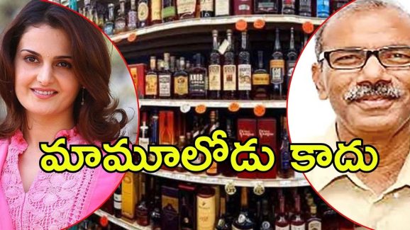 AP Liquor Scam Updates: లిక్కర్ స్కామ్‌ కొత్త మలుపు.. కృష్ణమోహన్‌రెడ్డి లీలలు, నటి మోనికాబేడి