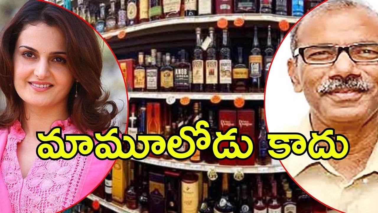 AP Liquor Scam Updates: లిక్కర్ స్కామ్‌ కొత్త మలుపు.. కృష్ణమోహన్‌రెడ్డి లీలలు, నటి మోనికాబేడి