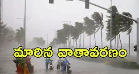 Weather Updates: ఏపీ, తెలంగాణ భారీ వర్ష సూచన..  విశాఖలో కుండపోత వర్షం.. రోడ్లు జలమయం